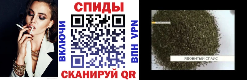 Бутират бутик  Купить  Ялуторовск 