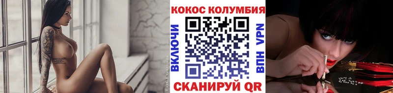 COCAIN 97% Купить где Ялуторовск