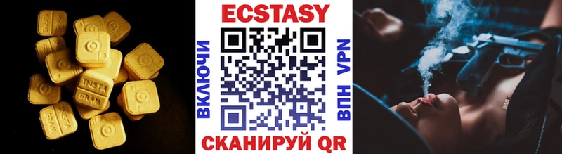 Купить где  Ялуторовск  ЭКСТАЗИ 280мг 