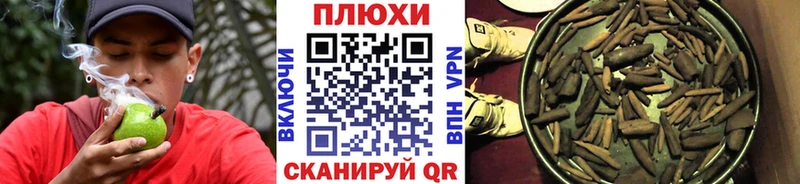 ГАШИШ индика сатива Купить Ялуторовск