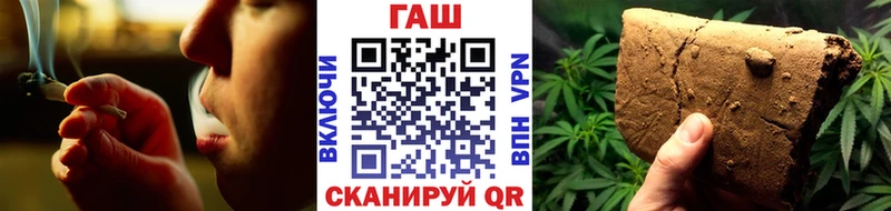 ГАШИШ индика сатива Ялуторовск