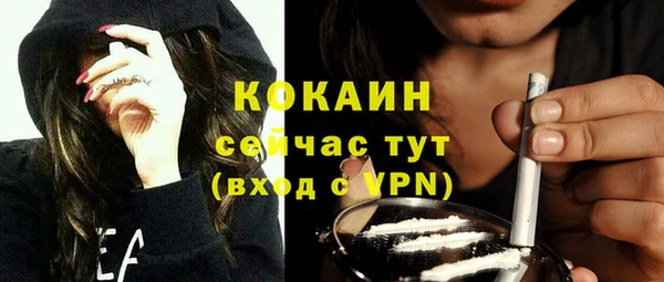 кокаин колумбия Няндома