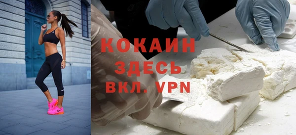 COCAINE Нягань