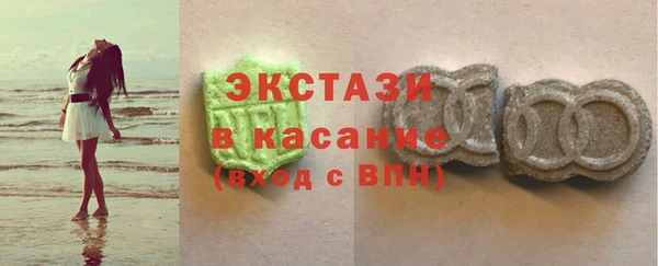 бошки Нязепетровск