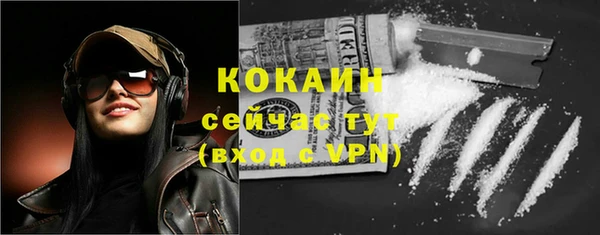 кокаин колумбия Няндома