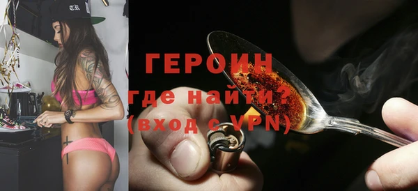 COCAINE Нягань