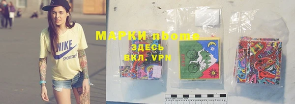 бошки Нязепетровск