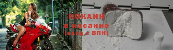 COCAINE Нягань