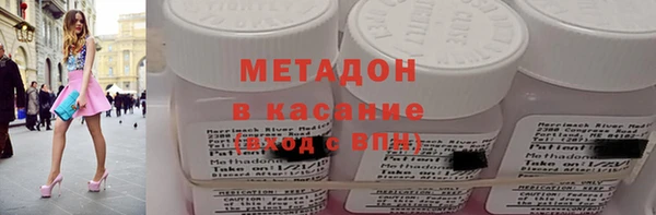 COCAINE Нягань