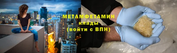 COCAINE Нягань