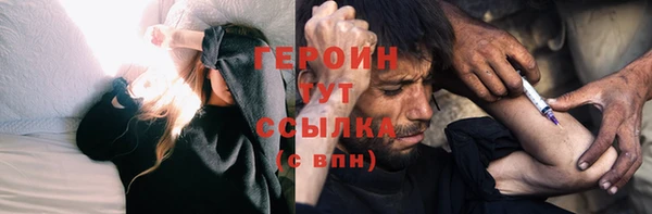 бошки Нязепетровск
