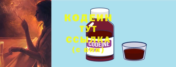 COCAINE Нягань