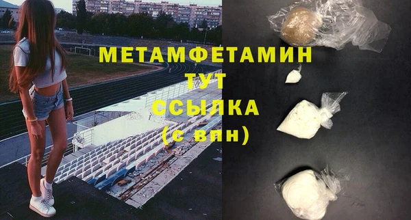 бошки Нязепетровск