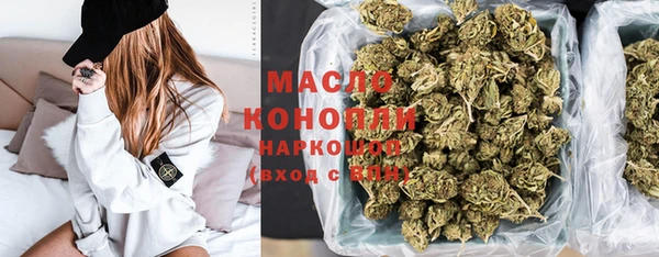 бошки Нязепетровск