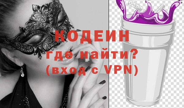 бошки Нязепетровск