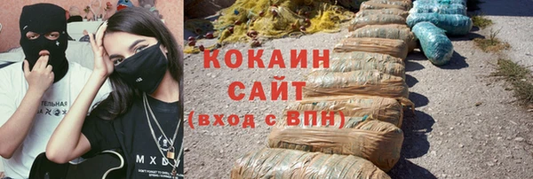 кокаин колумбия Няндома
