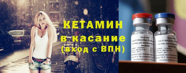 бошки Нязепетровск