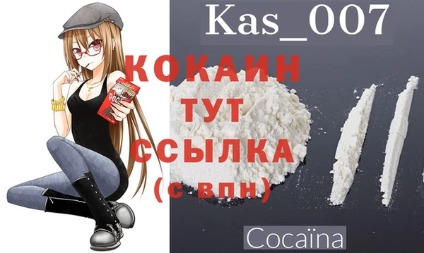 бошки Нязепетровск