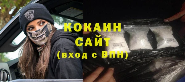 COCAINE Нягань