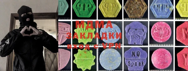 COCAINE Нягань