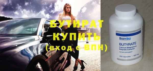 бошки Нязепетровск
