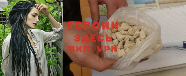 бошки Нязепетровск