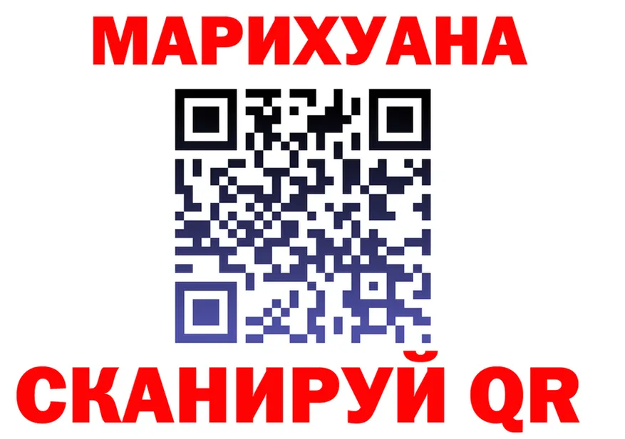 Cannafood конопля tor площадка omg Ялуторовск