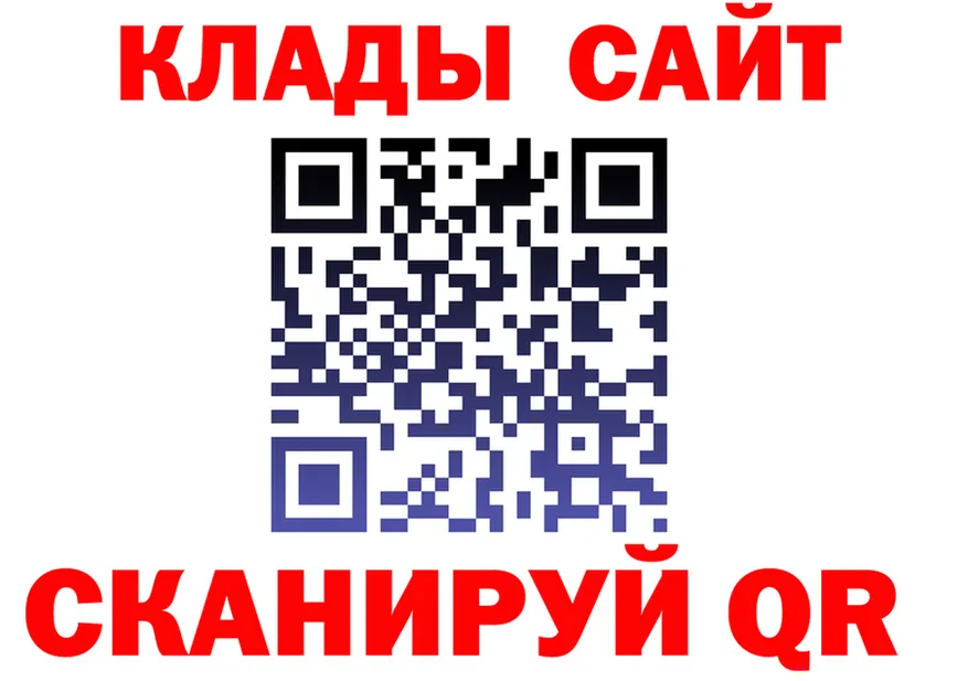 Кетамин ketamine вход даркнет blacksprut Ялуторовск