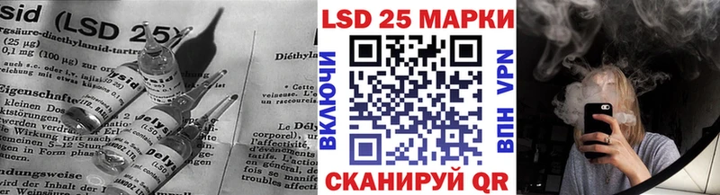 ЛСД экстази ecstasy Купить где Ялуторовск