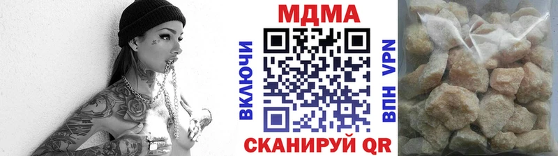 Купить закладки  Ялуторовск  МДМА VHQ 