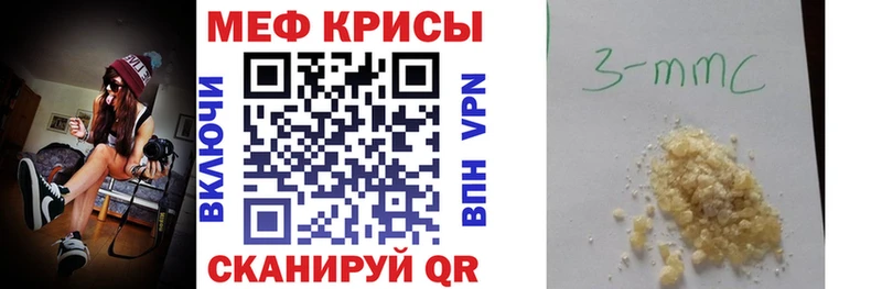 Купить где  Ялуторовск  МЯУ-МЯУ мяу мяу 