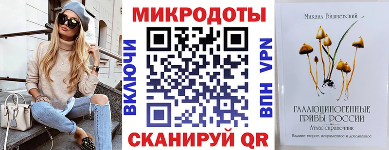 Псилоцибиновые грибы мицелий  Купить где  Ялуторовск 